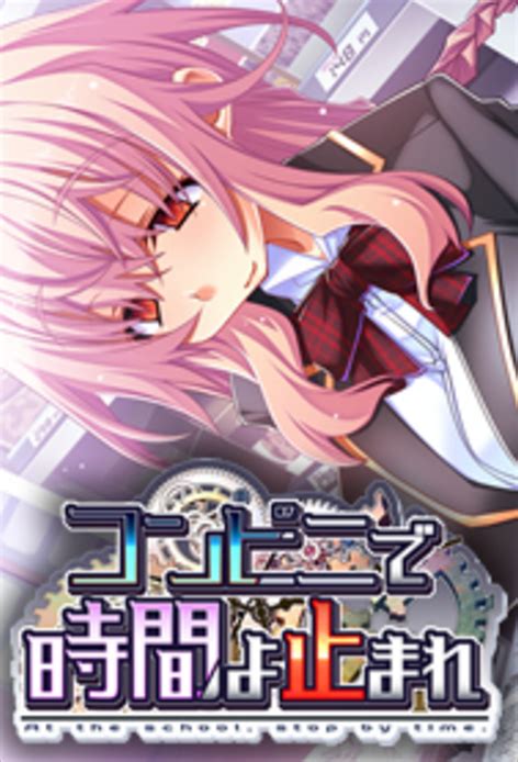 gakuen de jikan yo tomare manga|Gakuen de Jikan yo Tomare 1 : Suzuki Mirano .